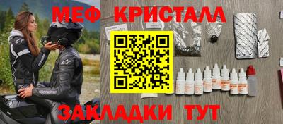 гидра Чапаевск