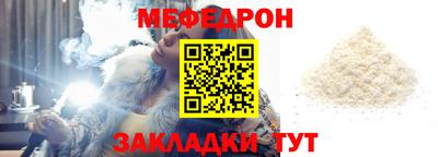 МДМА Чебоксары
