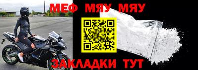 прущие грибы Чебаркуль