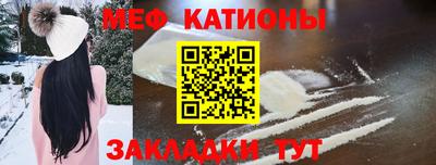 МДМА Чебоксары