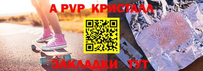МДМА Чебоксары
