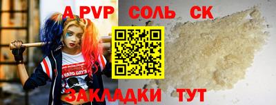 прущие грибы Чебаркуль