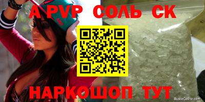 прущие грибы Чебаркуль