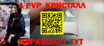 прущие грибы Чебаркуль