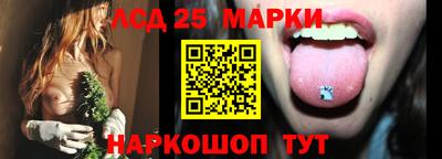 прущие грибы Чебаркуль