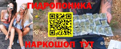 гидра Чапаевск