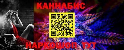гидра Чапаевск