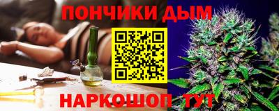 гидра Чапаевск