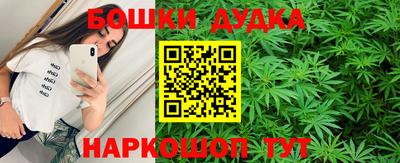 гидра Чапаевск