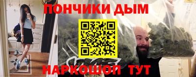 гидра Чапаевск