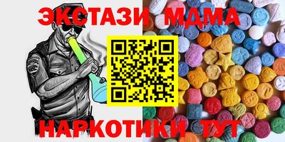 гидра Чапаевск