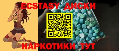МДМА Чебоксары