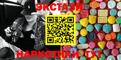 прущие грибы Чебаркуль