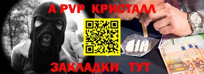 гидра Чапаевск