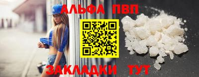 гидра Чапаевск