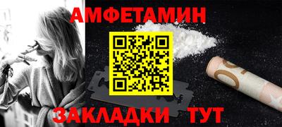 прущие грибы Чебаркуль