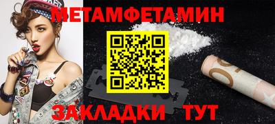 гидра Чапаевск