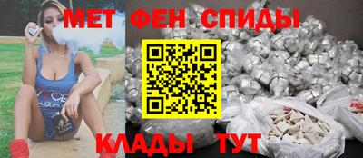 гидра Чапаевск