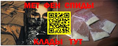 гидра Чапаевск