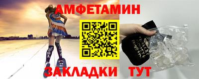 гидра Чапаевск