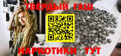 гидра Чапаевск