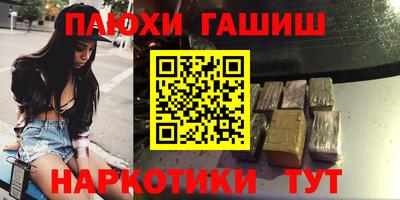 гидра Чапаевск