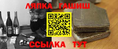 прущие грибы Чебаркуль