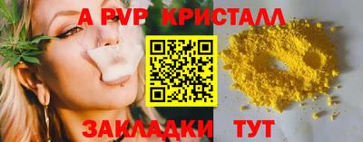 МДМА Чебоксары