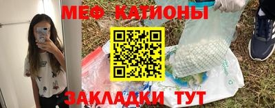 прущие грибы Чебаркуль