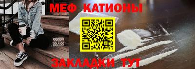 МДМА Чебоксары