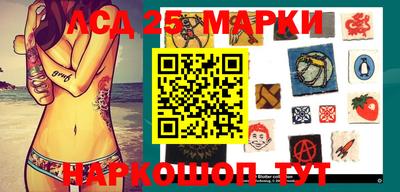 прущие грибы Чебаркуль