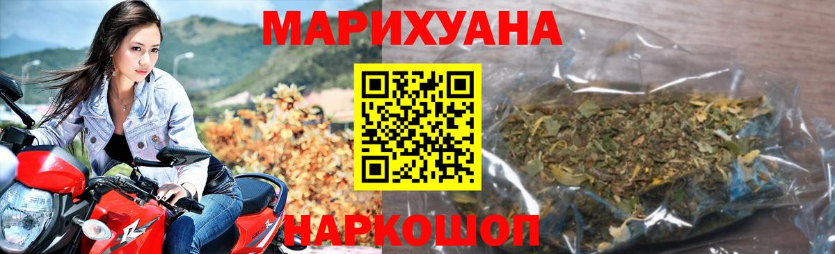 МАРИХУАНА ГИДРОПОН  Вход с VPN  Волгодонск  Бошки Шишки конопля  Марихуана семена  Марихуана LSD WEED 